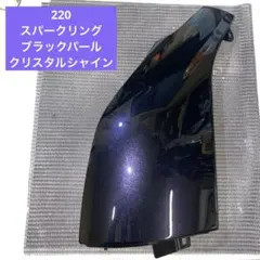 2026年最新】200系ハイエース コーナーパネルの人気アイテム - メルカリ