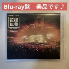 防彈少年團 2015 BTS LIVE 花様年華 on stage～Japa…