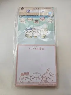 【G賞】一番くじ ちいかわ ステーショナリー