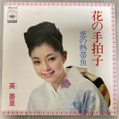 8ch.様 リクエスト 4点 まとめ商品