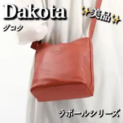 美品✨Dakota ダコタ ラポール斜め掛けショルダーバッグ肩掛けクロスボディ革