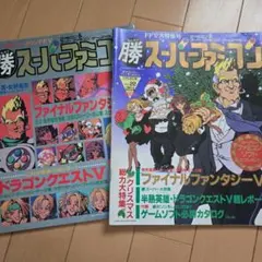 Item thumbnail for item 68149a65-a810-4cf4-9238-d31a4df2352b