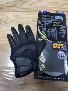 Mizuno Pro 守備用手袋 捕手専用モデル 右きき用Mサイズ