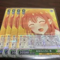 ヴァイス 秋色ハイ、ターッチ♪ 高槻やよい RR 3枚 - メルカリ