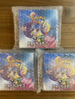 【シュリンク付】バトルパートナーズ 未開封BOX 3箱 ポケモンカード