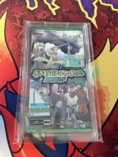 【未開封・未使用】ポケモンバトルカードe+ エメラルド 拡張パック 当時物