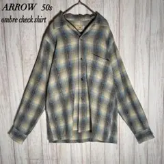 成田凌着用 Arrow レーヨン　オンブレ　チェックシャツ　ヴィンテージ 成田凌着用 Arrow レーヨン オンブレ チェックシャツ ヴィンテージ