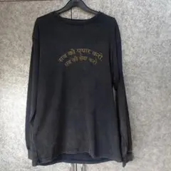藤井風 ダメージロングTシャツ Mサイズ - メルカリ