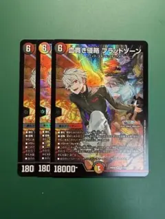2026年最新】ブラッド•ゾーンの人気アイテム - メルカリ