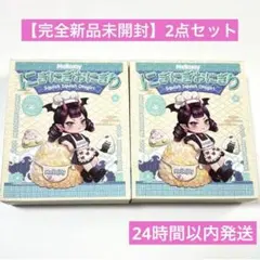【完全新品未開封】 メロジョイ正規品 にぎにぎおにぎりシリーズ 2点セット