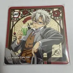 鬼滅の刃 AGF コースター 純喫茶 不死川実弥 ‪ufotable ‬TOGO