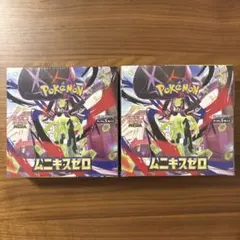 ポケモンカードゲーム ムニキスゼロ 2BOX シュリンク付き