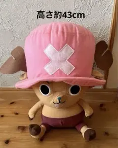 ONE PIECE - YURUTTO ONE PIECE ワンピース カナヘイ ぬいぐるみ　チョッパー チョッパー カナヘイ ぬいぐるみ ワンピース タグ付き - メルカリ