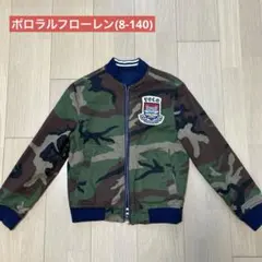 未使用　ポロラルフローレン　キッズジャケット　140