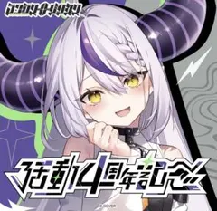 2026年最新】ラプラスダークネス サインの人気アイテム - メルカリ