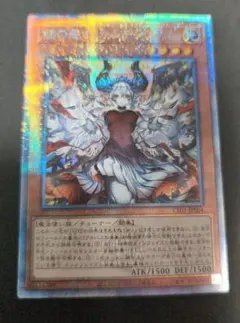 遊戯王　赫の聖女カルテシア 25th 絵違い 赫の聖女カルテシア 25th 絵違い イラスト違い 未使用 ② - メルカリ