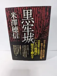 Item thumbnail for item e0bcfa77-d648-4c95-b916-5f25ec529258