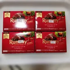 【⭕️訳あり⭕️ロッテ❗️ラミーチョコレート❗️４箱❗️】のサムネイル