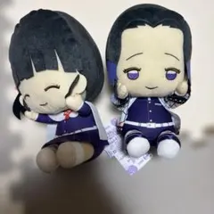 鬼滅の刃 ぬいぐるみ 2種セット