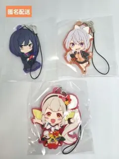 【にじさんじ】カプセルラバーストラップ ver.1.5 ３種セット