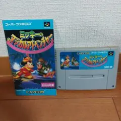 てれびっこ マリオとヨッシーの冒険ランド - メルカリ
