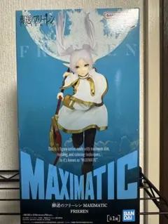 MAXIMATIC フリーレン フィギュア