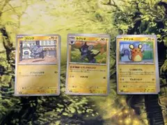 ポケモンカード　ムニキスゼロ　雷タイプまとめ