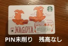 スタバカード　　名古屋三種の神器のサムネイル