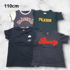 110cm 男の子 半袖Tシャツ4枚セット 保育園 着替え 夏服