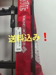 シーフロアコントロール レイピア603-4 RAPIER 603-4 超美品のサムネイル