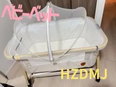 2026年最新】hzdmjベビーベッド ベージュの人気アイテム - メルカリ