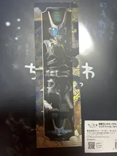 真アギト展　入場者特典　G4