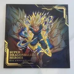 2026年最新】ドラゴンボールヒーローズ 引退品の人気アイテム - メルカリ