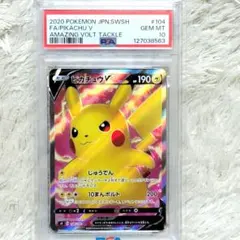 ピカチュウv SR PSA10 PSA10】PK-S4-104 ピカチュウV SR | ポケモンカード,その他,PSA鑑定品