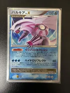 2025年最新】ポケモン カード パルキアLV.Xの人気アイテム
