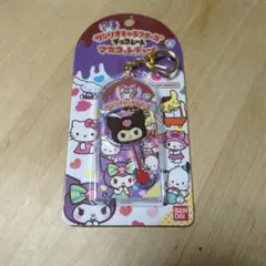 サンリオキャラクターズ　チョコレート　マスコットチャーム　クロミ