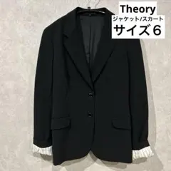 美品 Theory セオリー セットアップ スーツ スカート サイズ6