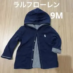 ラルフローレン　カーディガン　リバーシブル　フード付　9M