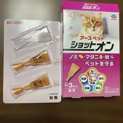 アース・ペット ショットオン 猫用 2本 ノミ・マダニ・蚊対策のサムネイル