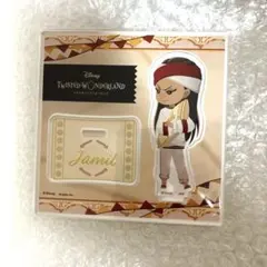 くつろぎマイルーム　ミニアクリルスタンド ジャミル