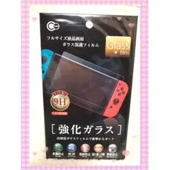 ☆ 新品 Switch 強化ガラス ガラス保護フィルム ニンテンドー0104