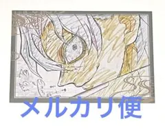 鬼滅の刃 ダイニング おすそ分けポスカ 実弥