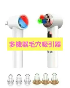 とも様 リクエスト 2点 まとめ商品