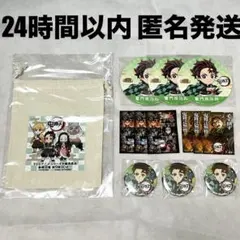 ジャンプビクトリーカーニバル2026　鬼滅の刃　巾着　缶バッジ　ステッカー