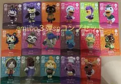 amiibo どうぶつの森　あつ森　カード　sp３弾spコンプ