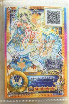 アイカツスターズ　エターナルライトクラウン カード　アリアちゃん　PR アイカツスターズ エターナルライトクラウン カード アリアちゃん PR