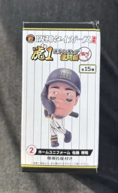 2026年最新】佐藤輝明 フィギュアの人気アイテム - メルカリ