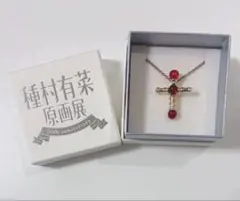 怪盗ジャンヌ ロザリオ ネックレス 種村有菜原画展限定 種村有菜-20th anniversary-原画展 | riversideagency