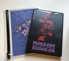 礼賛と武道館 BluRay＋特典