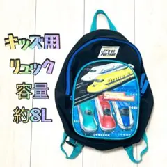 新幹線リュック キッズ用 ドクターイエロー 遠足 通園 容量約8Lのサムネイル